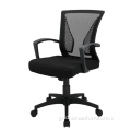 Εργονομικός σχεδιασμός Executive Swivel Mesh Office Chair